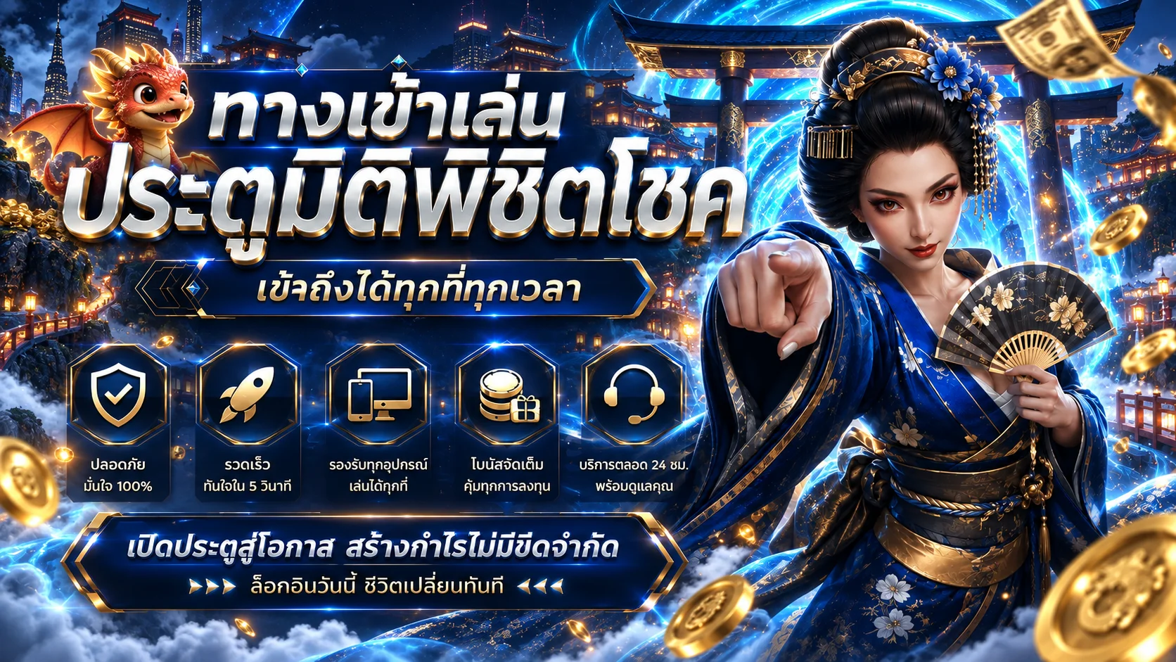 FEELPLAY888 | สล็อตออนไลน์ คาสิโนสด กีฬา และโปรโมชั่น
