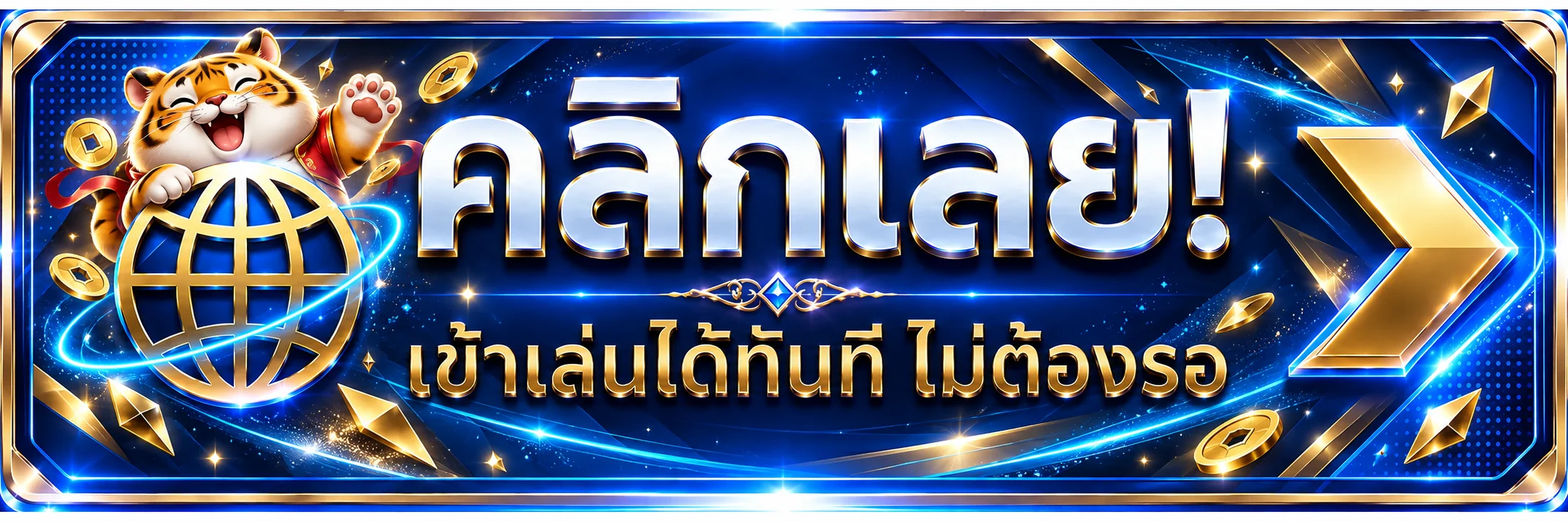 คลิกทางเข้า FEELPLAY888 เว็บหลักได้ทันที
